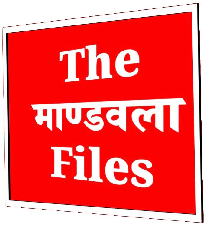 The Mandwala Files